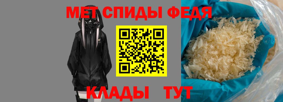 Amphetamine Розовый Бирск