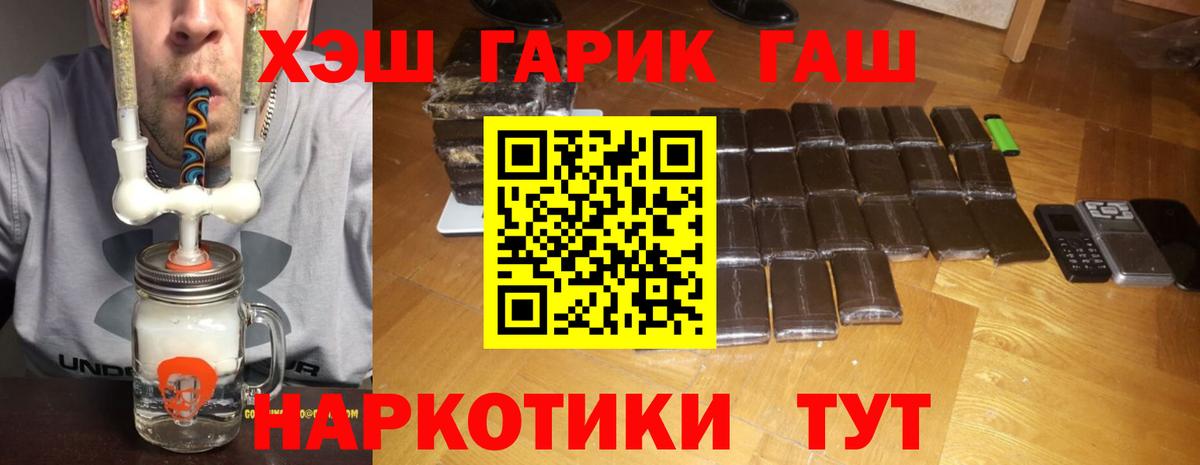 ГАШИШ  Гашиш Premium  Вход с VPN  Бирск  где купить наркоту  ГАШ Premium 