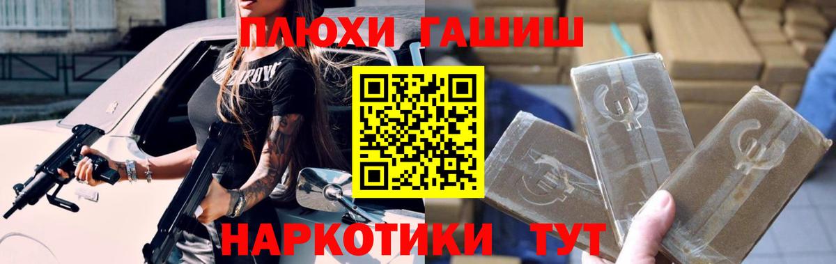 Мефедрон   Бирск  APVP СОЛЬ   МДМА  Вход с VPN  ГАШ  Бошки Шишки 