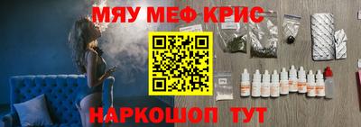 метамфетамин Бугуруслан