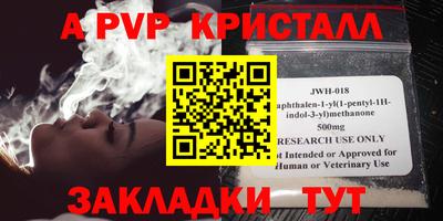 стаф Будённовск