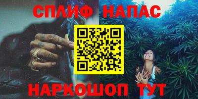 дистиллят марихуана Бузулук