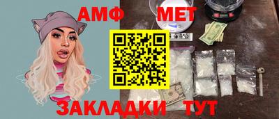 метамфетамин Бугуруслан