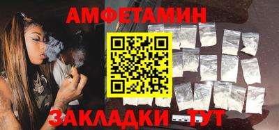 метамфетамин Бугуруслан