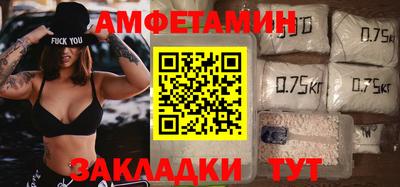 метамфетамин Бугуруслан