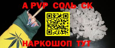 стаф Будённовск
