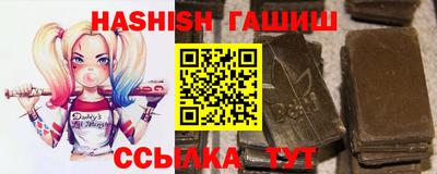 дистиллят марихуана Бузулук