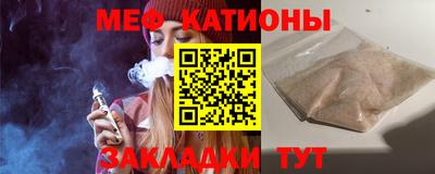 метамфетамин Бугуруслан