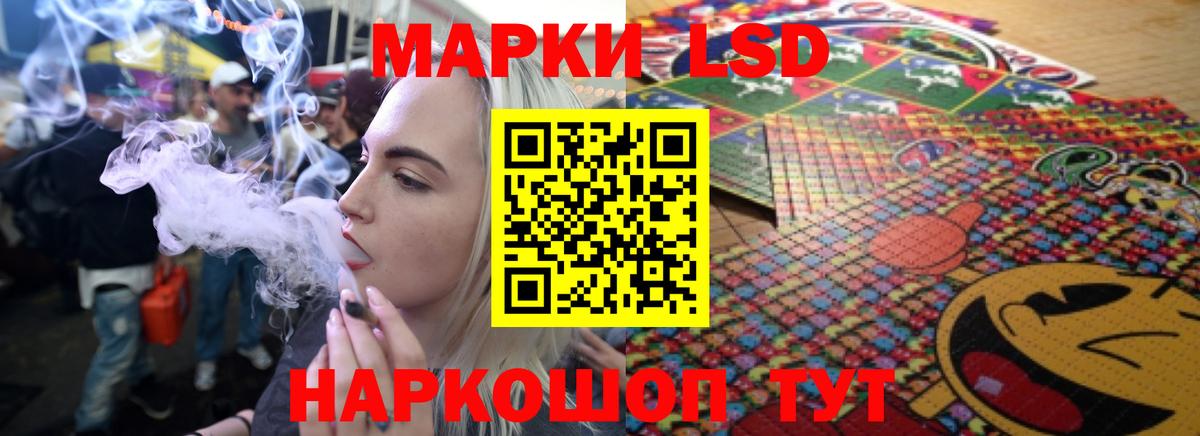 LSD-25 экстази ecstasy  Лсд 25 экстази  Бирск  LSD-25 экстази ecstasy  Вход с VPN 