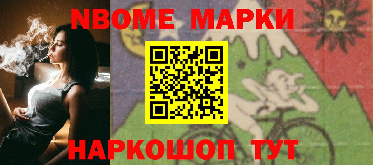 Лсд 25 экстази ecstasy Бирск