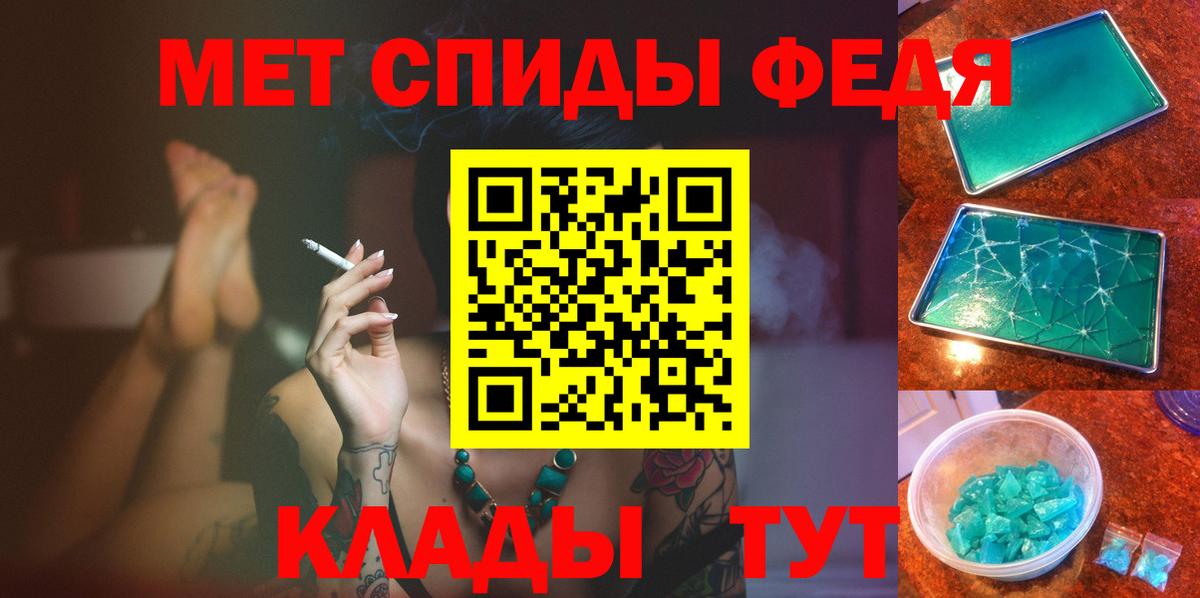 Бирск  Метамфетамин Декстрометамфетамин 99.9%  Метамфетамин Декстрометамфетамин 99.9%  Вход с VPN 