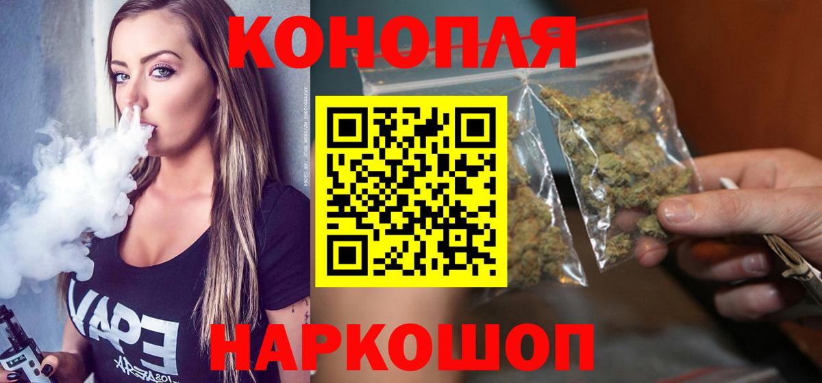Бирск  Бошки Шишки планчик  Вход с VPN  Конопля тримм  Канабис план 